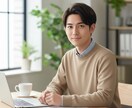 愚痴・不安・雑談OK の電話相談のります 「答えは出さなくていい。話すだけで大丈夫。」 イメージ1