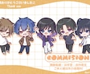商用込み　かわいいミニキャラ描きます かわいいミニキャラならおまかせあれ◎ イメージ5