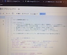 Googleフォームの回答を自動で整理・通知します あなたがやっている受付や対応を全部自動でできちゃいます！ イメージ5