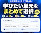 入試対策・中学社会一問一答アプリを提供します 高校入試や定期試験対策に最適です！ イメージ5
