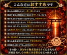 恋愛＊彼の本音と二人のご縁を深層霊視します 恋愛・復縁・音信不通・片想い・複雑恋愛｜彼の本音と今後を鑑定 イメージ3