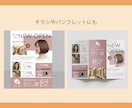 初めての方も安心！親切丁寧な地図作成サービスします チラシ・Web・名刺に！媒体に馴染む高品質な「簡易地図」制作 イメージ6