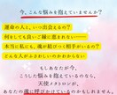 縁結びの天使メタトロンが運命の相手を引き寄せます 魂の波動を高め、運命の相手との出会いを加速させます！ イメージ2