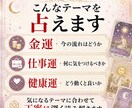 タロット鑑定 通話とメッセ相談します 専門知識に基づく古代ケルト式であなたの運勢を占います イメージ2