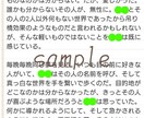 あなたの大切な方の夢小説、書きます 小説執筆経験約10年の出品者が夢小説を執筆いたします イメージ3