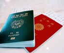 海外旅行に！ あなたにピッタリのプランを探します 【元旅行プランナー】あなたにピッタリのプランを提案します！！ イメージ4