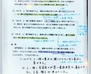 現役東大生が国数英社の記述・論述を徹底添削します 思考プロセスごと可視化。「なんとなく」の解答を卒業させます！ イメージ5