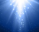 ここは、あなたが主役の場所です☆元気になります 甘やかされたい、褒められたい認めてもらいたい日にどうぞ♫ イメージ1