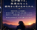 恋愛総合鑑定｜心鏡メソッドであなたの想いを映します 心が映れば、未来はもっと前向きに受け止められる イメージ6