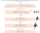 かっこいい＆かわいい！男の子立ち絵描きます IRIAMやVtuberに★こだわりのイケメンキャラデザ提案 イメージ7