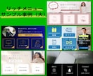 押したくなる！LINEリッチメニュー制作します 公式LINEで使える！SNSからの集客導線で売上アップ✨ イメージ4