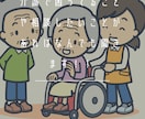 介護でどうしていいか分からないこと一緒に考えます 家族や施設でご本人の気持ちを分かってあげられず怒ってしまう！ イメージ1