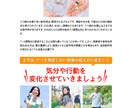 低価格＊集客・売上UPするLP制作します 迅速！丁寧！クライアント様に寄り添ったご提案いたします！ イメージ3