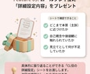 国家資格キャリコン｜ロープレ＆口頭試問ご支援します 詳細なCL役設定シートを提供しますので深く振り返れます！ イメージ6