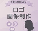 おしゃれなロゴ・SNS画像を制作します Canvaで統一感ある世界観に仕上げます イメージ1