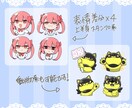 SNS・LIVE用エモート・スタンプ作成します SNS用のスタンプや、エモートのイラストを制作します！ イメージ8