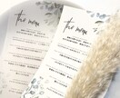 結婚式のメニュー表デザインします おしゃれな結婚式をしたいあなたへ♡修正は何度でも無料です！ イメージ5