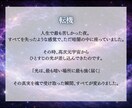 片思い成就へ・魂の縁を結び、彼の気持ちを霊視します 高次元光霊視で魂の周波数を整え、縁の糸で彼の心を引き寄せます イメージ5