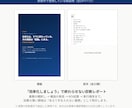 現場で回る業務アプリをAI活用で高速開発します Excel地獄を、現場で使えるアプリに変えます イメージ2