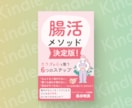 あなたの本の『魅力が伝わる表紙』をデザインします 世界観×情報設計で、ユーザーが読みたくなる表紙にします イメージ2