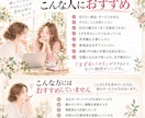 商品整理からWordPressでLP制作します 営業20年｜商品整理・言語化からWeb実装まで イメージ6
