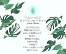 全体運、この先12ヶ月の年間運勢鑑定をします 行動のタイミング、要注意時期、指定月から12ヶ月を鑑定☀︎ イメージ8