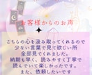 恋の行方と彼or彼女の気持ちを深掘り鑑定♡します 恋の迷子さんを優しく寄り添う恋愛専門タロットです♡ イメージ10