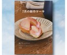 短納期×高品質！効果的なチラシ・DMを制作します 想いを形にし、お客様に届くデザインをご提案します イメージ4