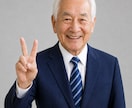 スナップ写真から終活写真（生前遺影）を作成致します 将来のご葬儀に備えた祭壇用・焼香台用２枚セット イメージ6