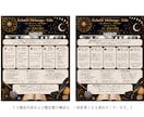 あなたの魂の目的・使命・本質を星のことばで紡ぎます 生まれる前に選んだ使命・本質・恋愛・仕事・ご縁を読み解きます イメージ10