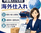 せどり専門の記帳を代行します 先着3名様（限定価格）ココナラ出品記念 イメージ4