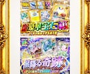 AIで表現できないド派手なオリパ画像を作成します 引きたくなるギラギラ画像を作成します イメージ3
