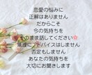 恋愛の不安や苦しさを受け止めます ◇チャットで気軽にお話ししましょう。 イメージ2