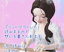 あなたの作品に真心と愛情込めて感想をお伝え致します あなたの想い♡詰まった作品のファンになって、愛ある感想お届け イメージ4