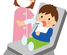 お子様の歯医者嫌い手伝います 〜怖いイメージを取り除くお手伝いさせてください〜 イメージ2