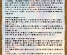 古代の叡智であなたの運命の設計図を読み解きます ー古典占星術であなたに課せられた運命を明らかにしますー イメージ3