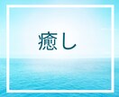 頑張っているあなへ心のこもったお手紙を書きます あなたへの労わりのお手紙を書かせてください イメージ5