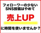 私に1Hだけください。集客力UPの方法教えます 【居酒屋の集客】事例集・web健康診断・Q&A イメージ6