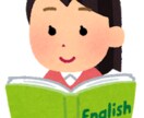 中学生対象＊英文法を分かりやすく説明します 授業をみんなより一足先に予習して、英語を得意科目にしよう！ イメージ1