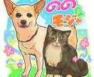 ペット似顔絵制作いたします 大切な家族の一員であるペットちゃんをこだわりのイラストに♪ イメージ3