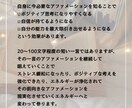 あなたに必要な言葉のくすりを選定します 筋肉反射テスト、アファメーションブックを用いたリーディング イメージ4