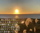 現役人事がどんな悩みもお聞きし明日を明るくします １日無制限｜悩み・愚痴・人生・夫婦相談｜雑談｜メンター イメージ2
