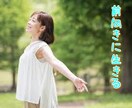 心のモヤモヤ、うつ病の方のアドバイザーします 命のサポート、心のケア、愚痴相談、暇つぶし イメージ6