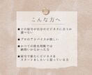ビジネスの開運の鍵を握る屋号のセレクトを致します ビジネス運をアップするに相応しい屋号はどれか鑑定します イメージ6
