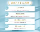 美容系・女性向けに特化！LP制作いたします 即レス対応◎女性が好むデザイン・高品質LPを制作 イメージ3
