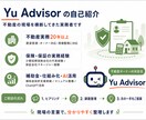 賃貸の悩みを60分で整理します 現役実務者が次の一手を見える化します イメージ3