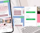 見た目と導線を両立した選ばれるLINEを構築します 店内POPデザインまで丸っとお任せください！ イメージ1