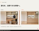 施工写真からInstagram投稿5枚を作ります 工務店向け｜5枚＋短い投稿文・修正2回 イメージ5