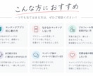 マッチングアプリのお悩み・恋愛相談に乗ります 男性プロフィール撮影約100件！初心者の悩みも気軽に相談OK イメージ2