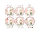 9月限定値下げ！エモくて可愛いアイコンを描きます SNSやブログ等に！表情違いも！ジャケ写や挿絵利用イラストも イメージ5